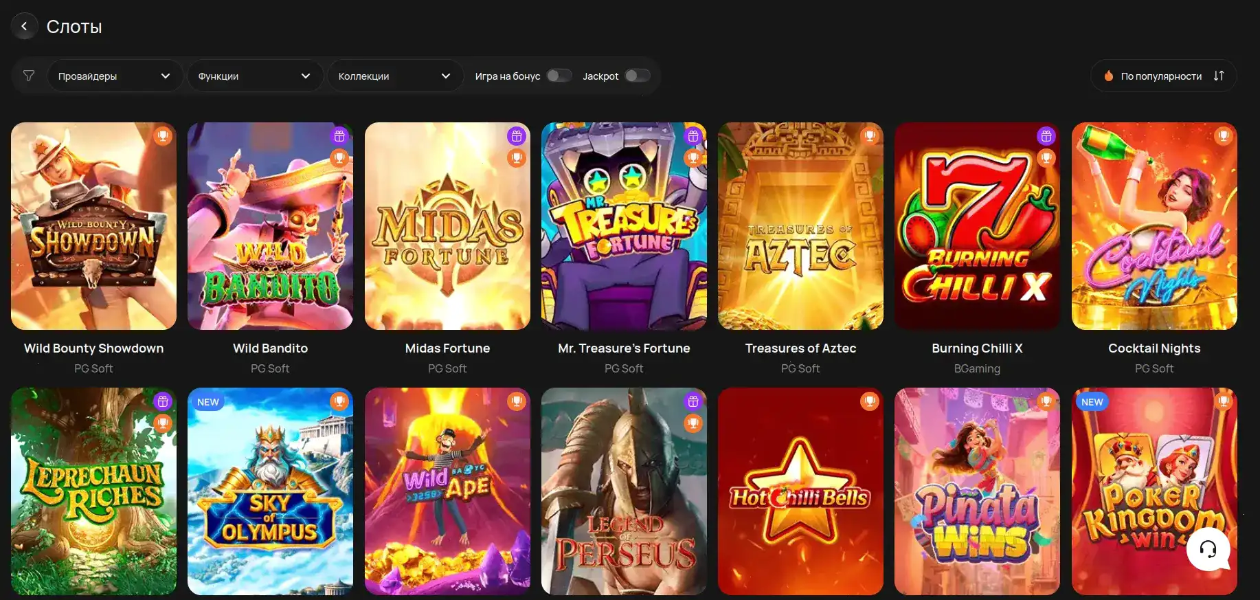 Платежные методы Avocado casino